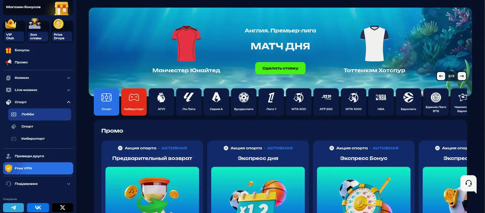 Lucky Pari casino приветственный бонус